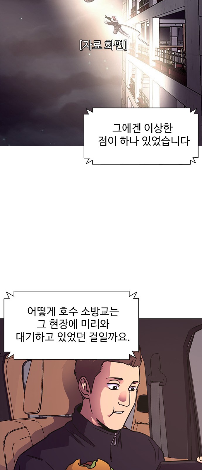 69 페이지