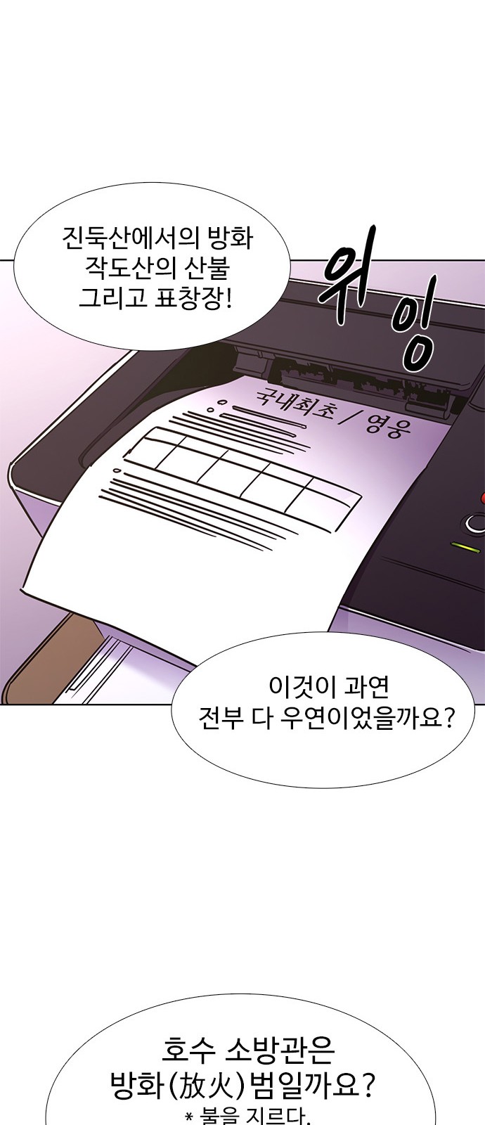74 페이지