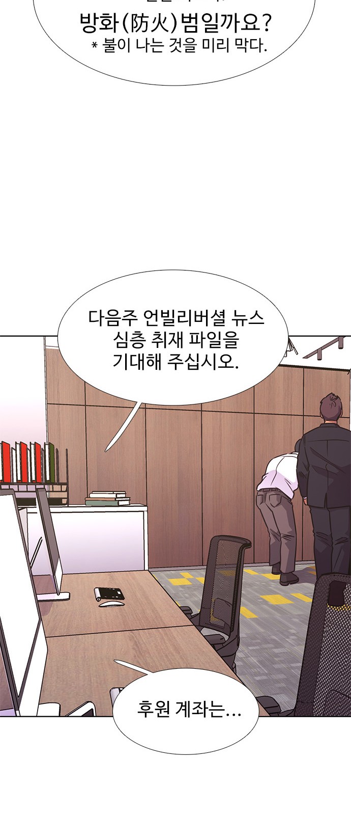 75 페이지