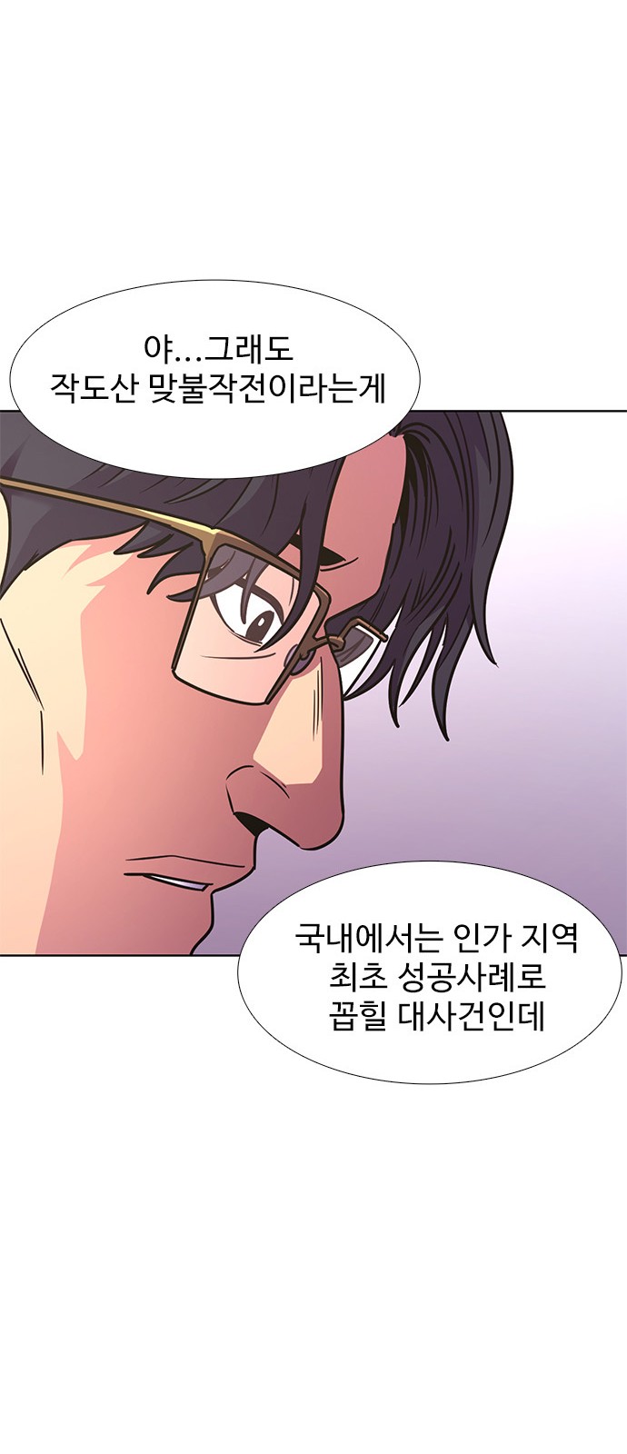 76 페이지