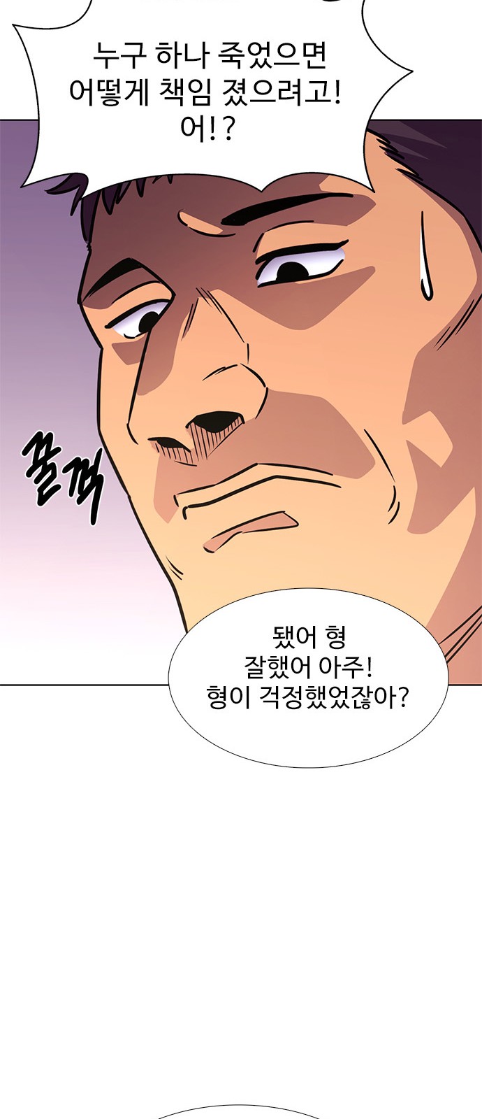 81 페이지