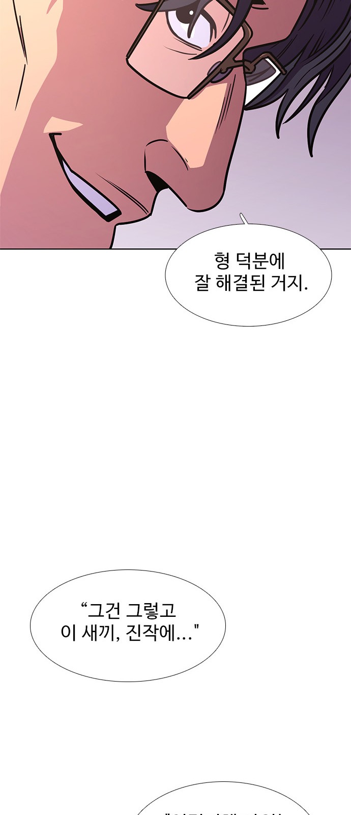 83 페이지
