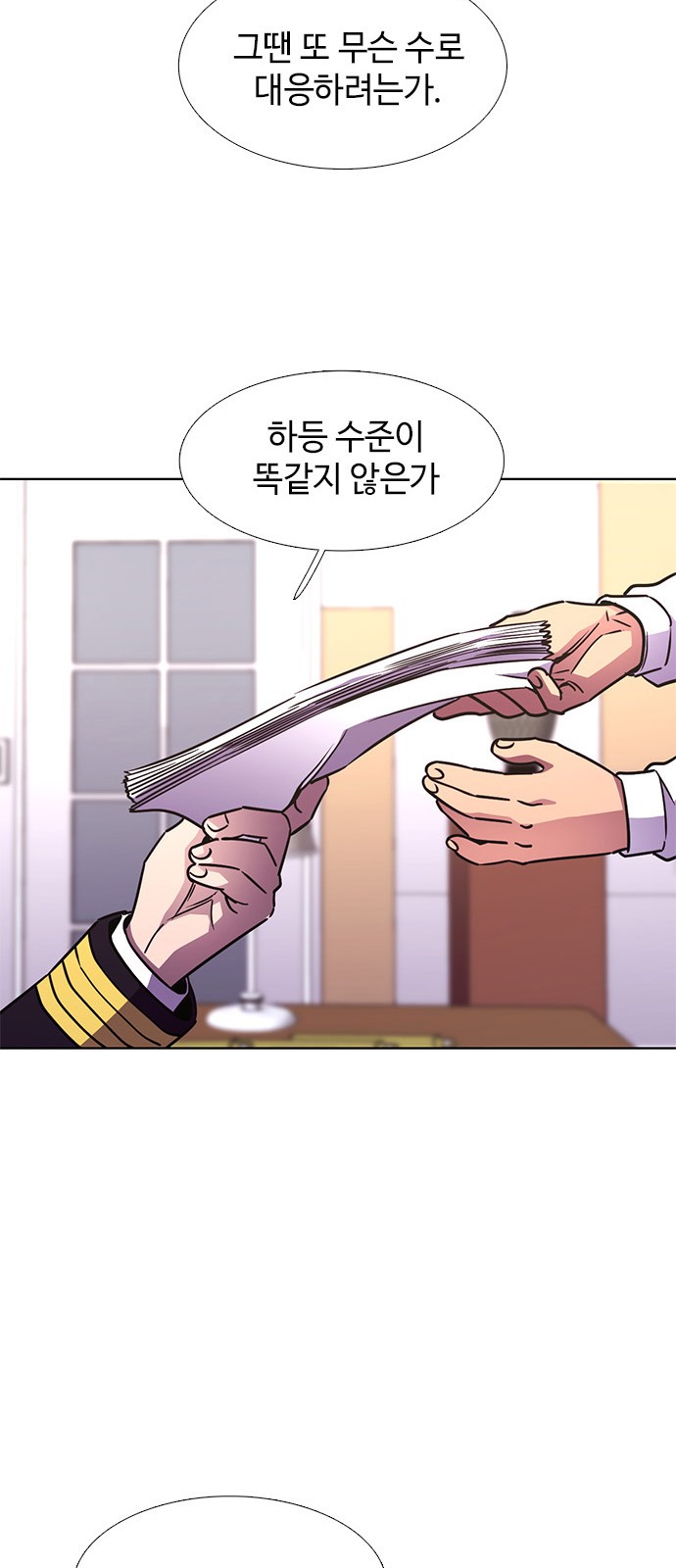28 페이지