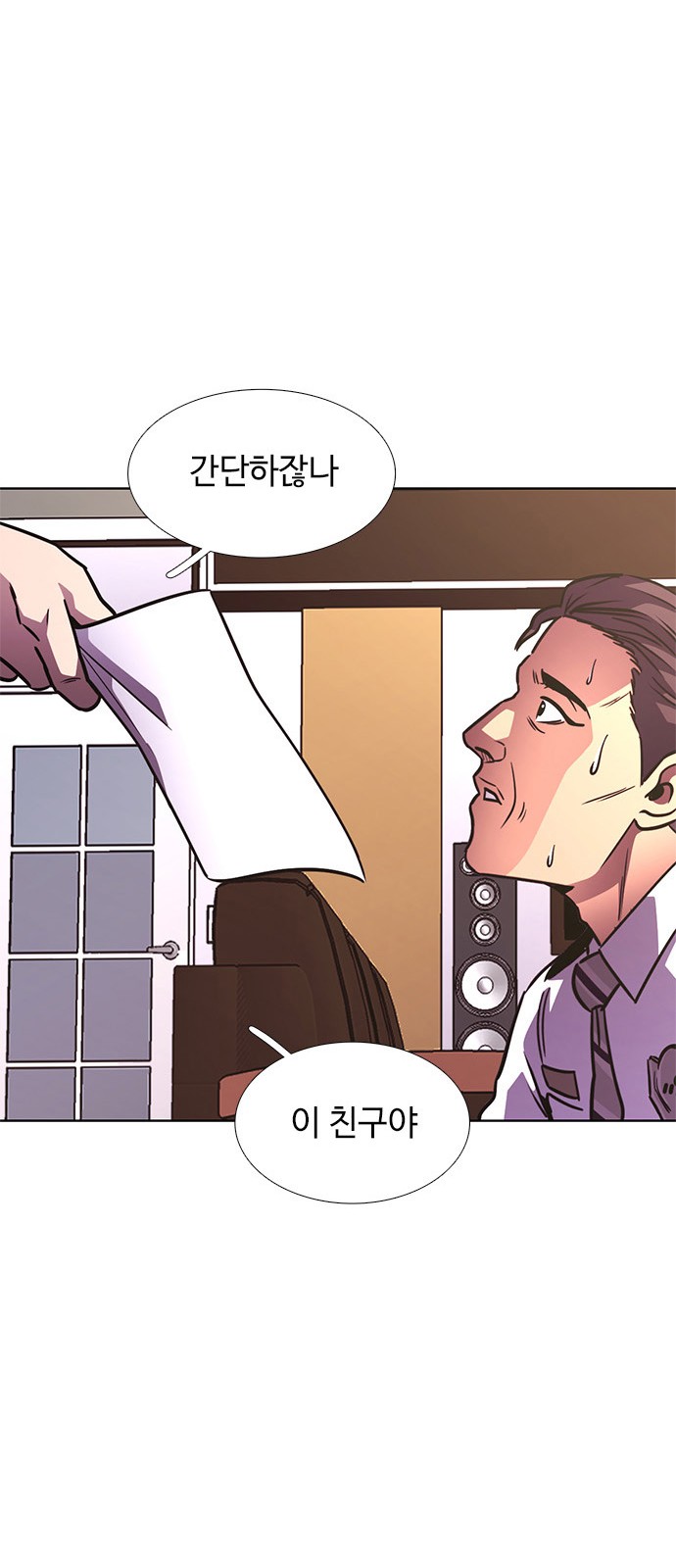 36 페이지