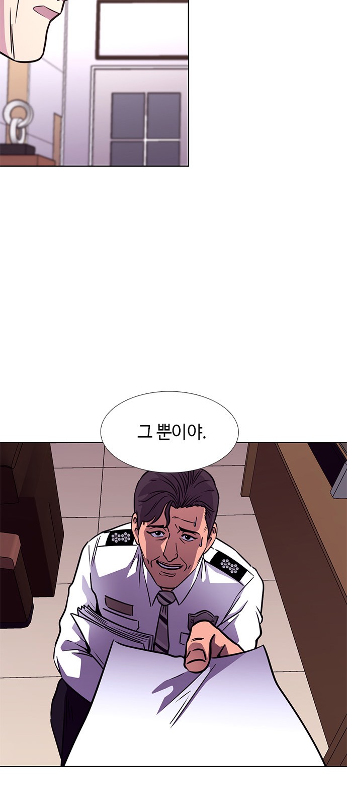38 페이지