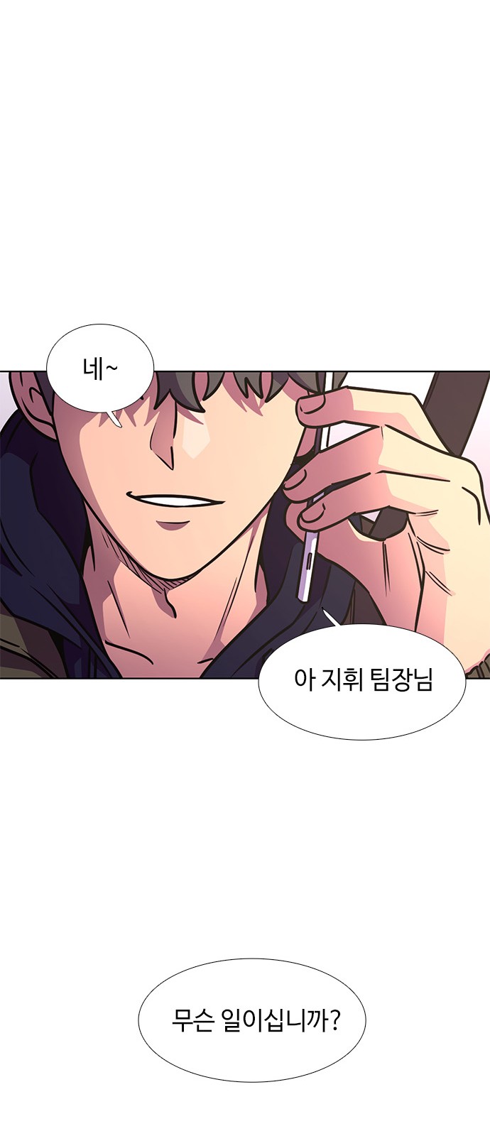 56 페이지