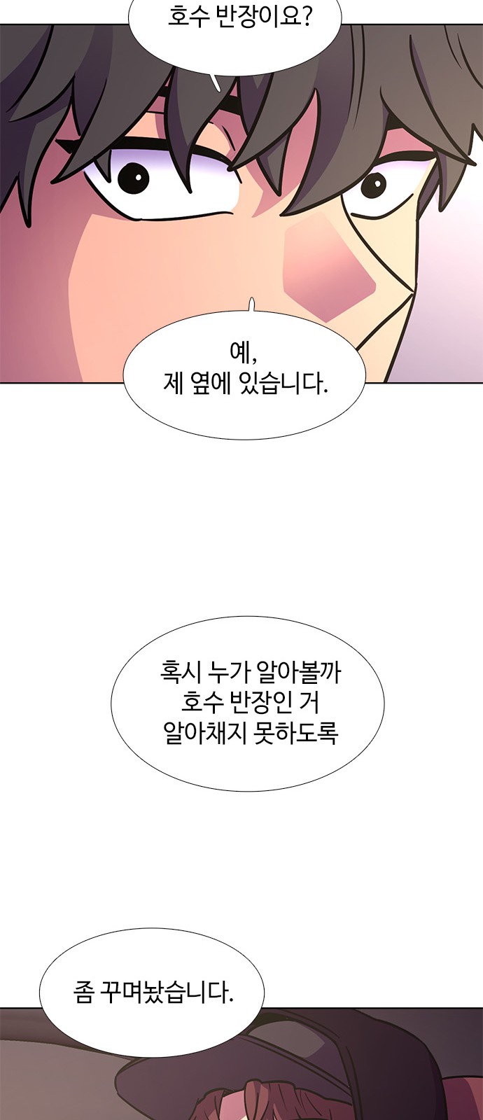 58 페이지