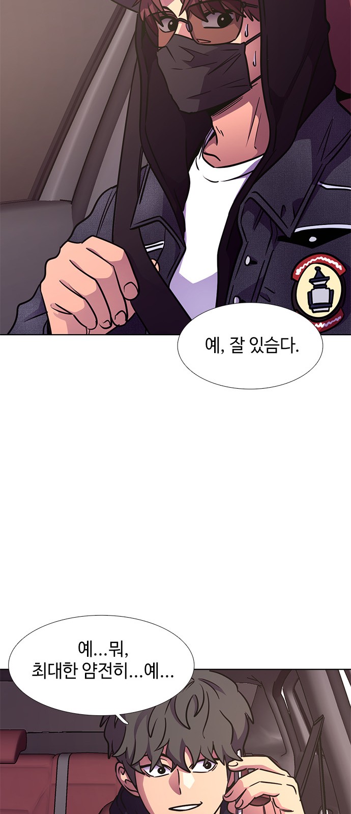 59 페이지