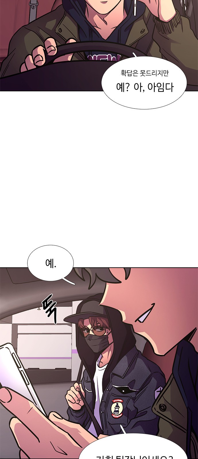 60 페이지
