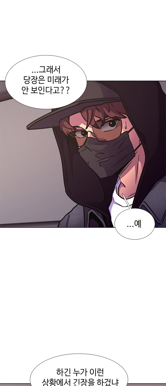 62 페이지