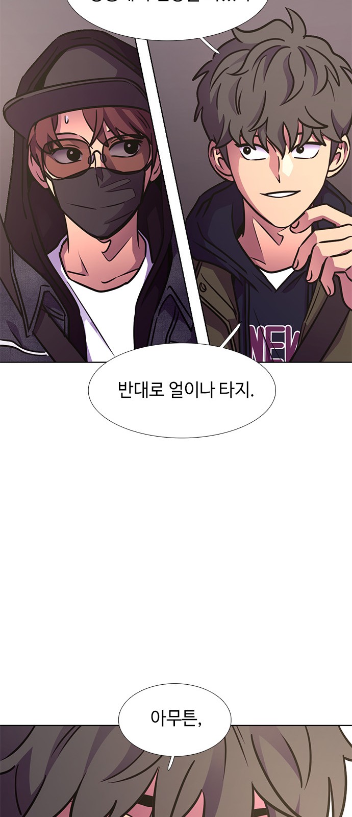 63 페이지
