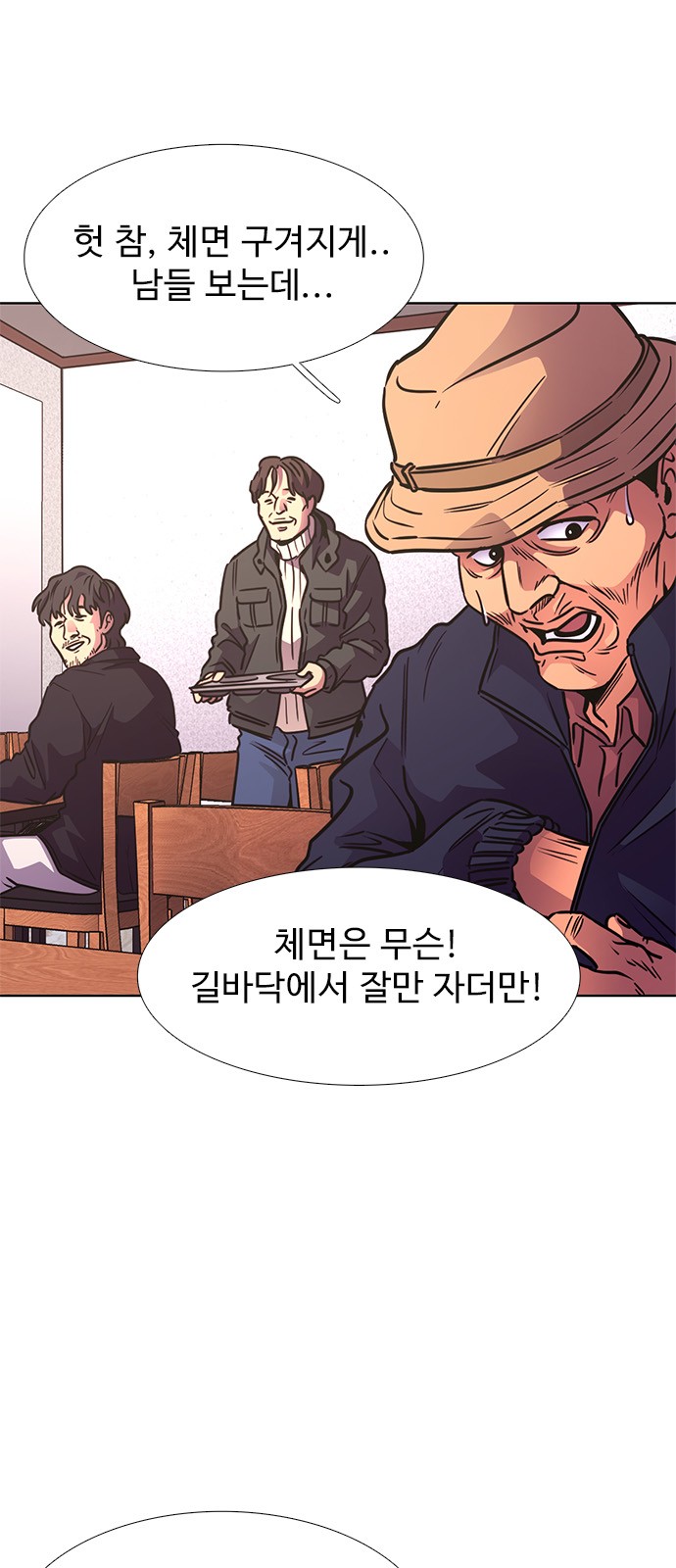 12 페이지