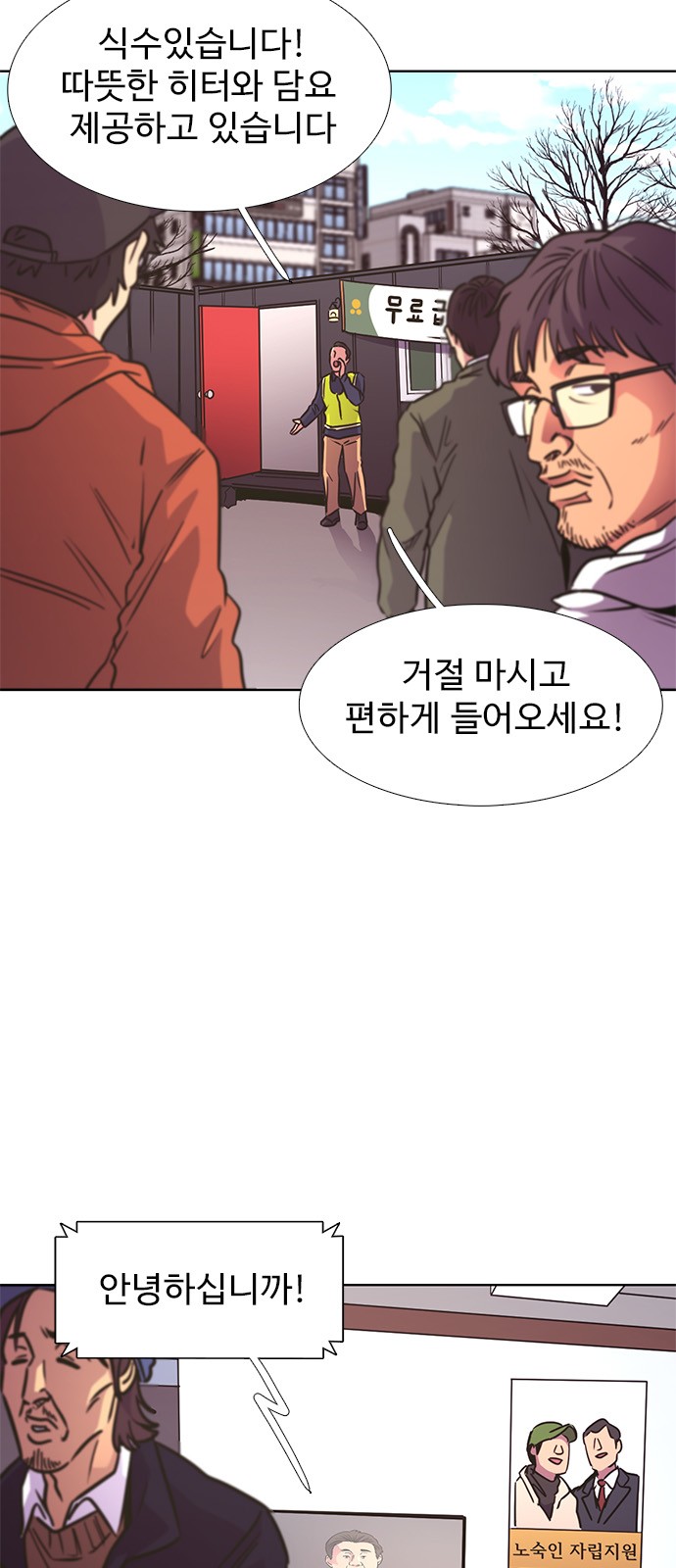 2 페이지