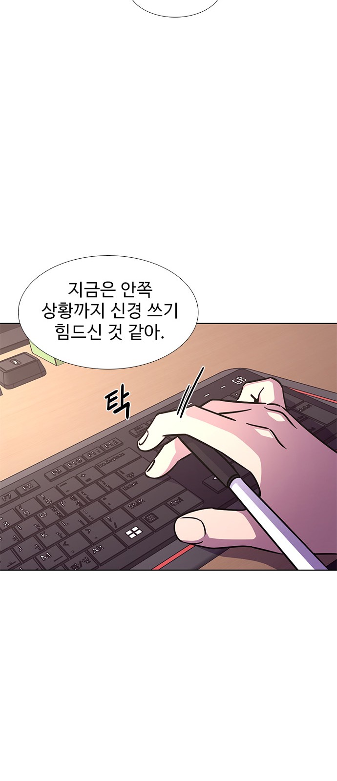 24 페이지