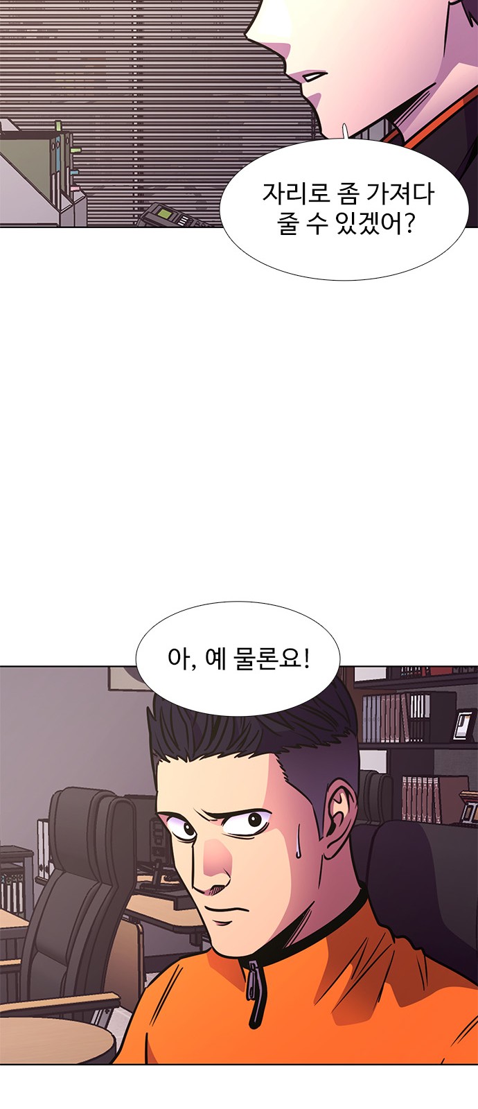 26 페이지