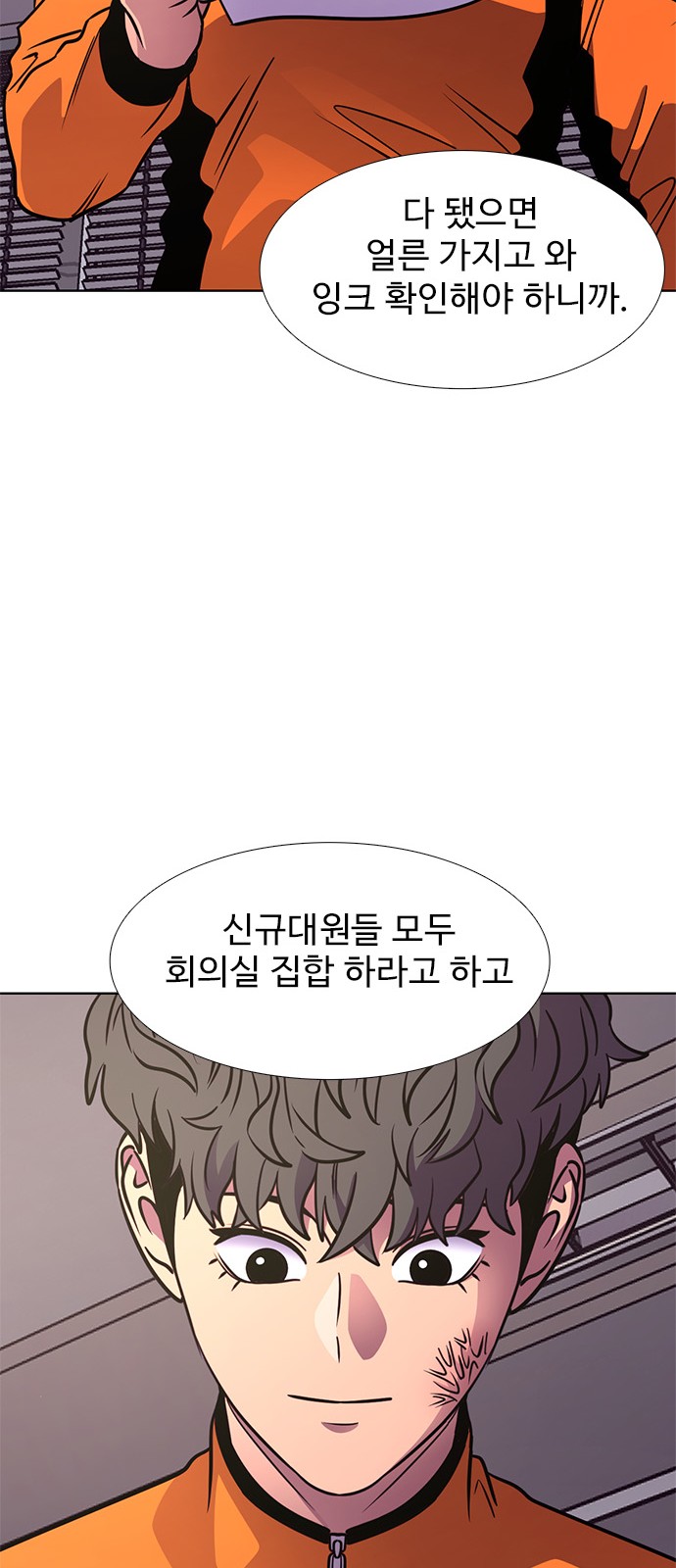 31 페이지
