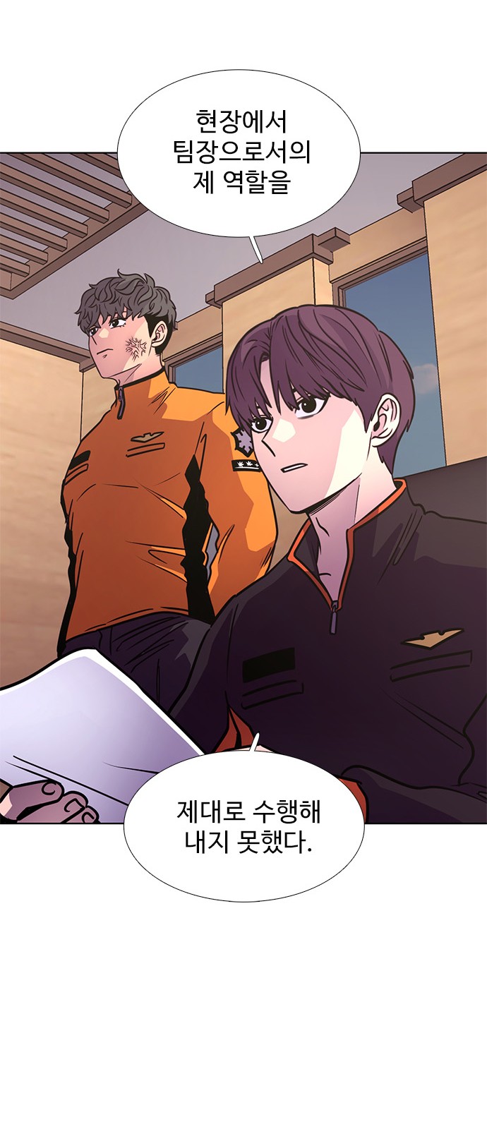 36 페이지