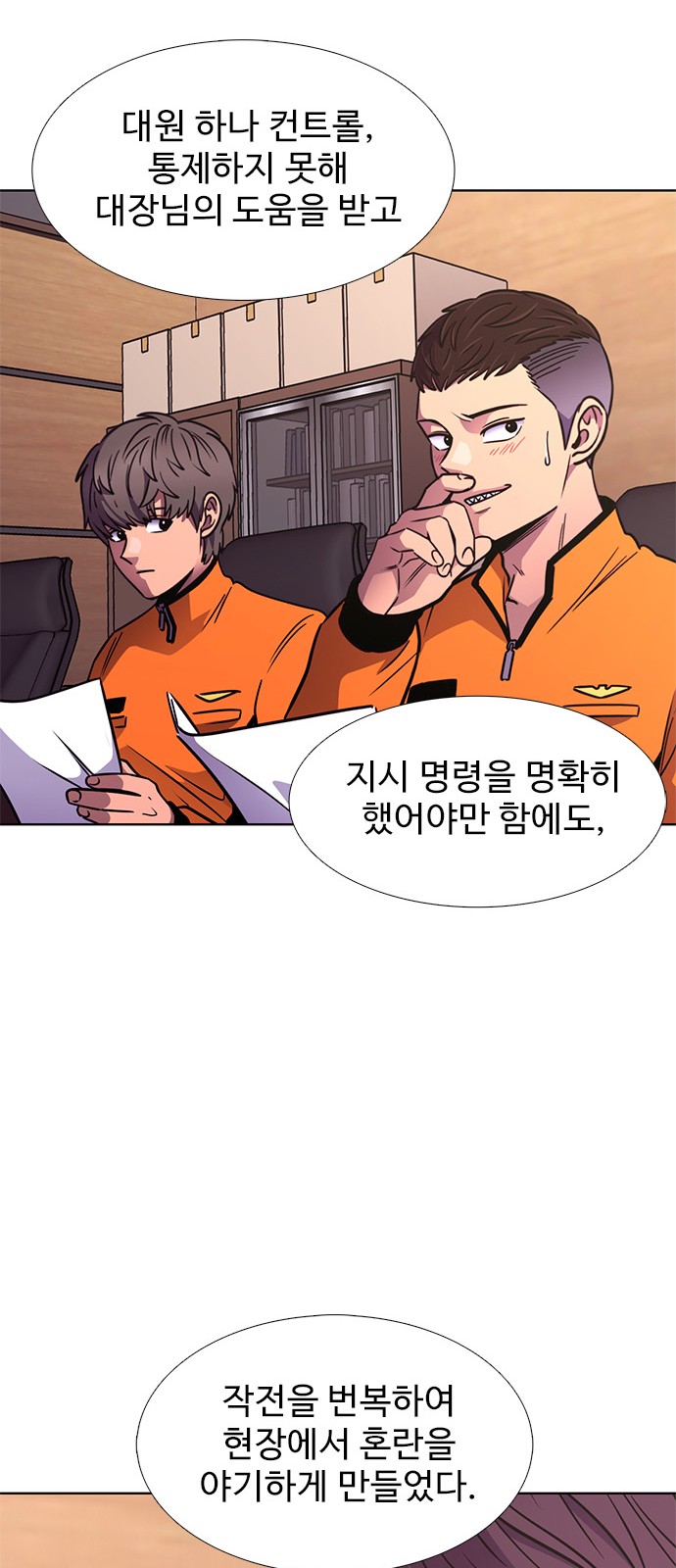 37 페이지