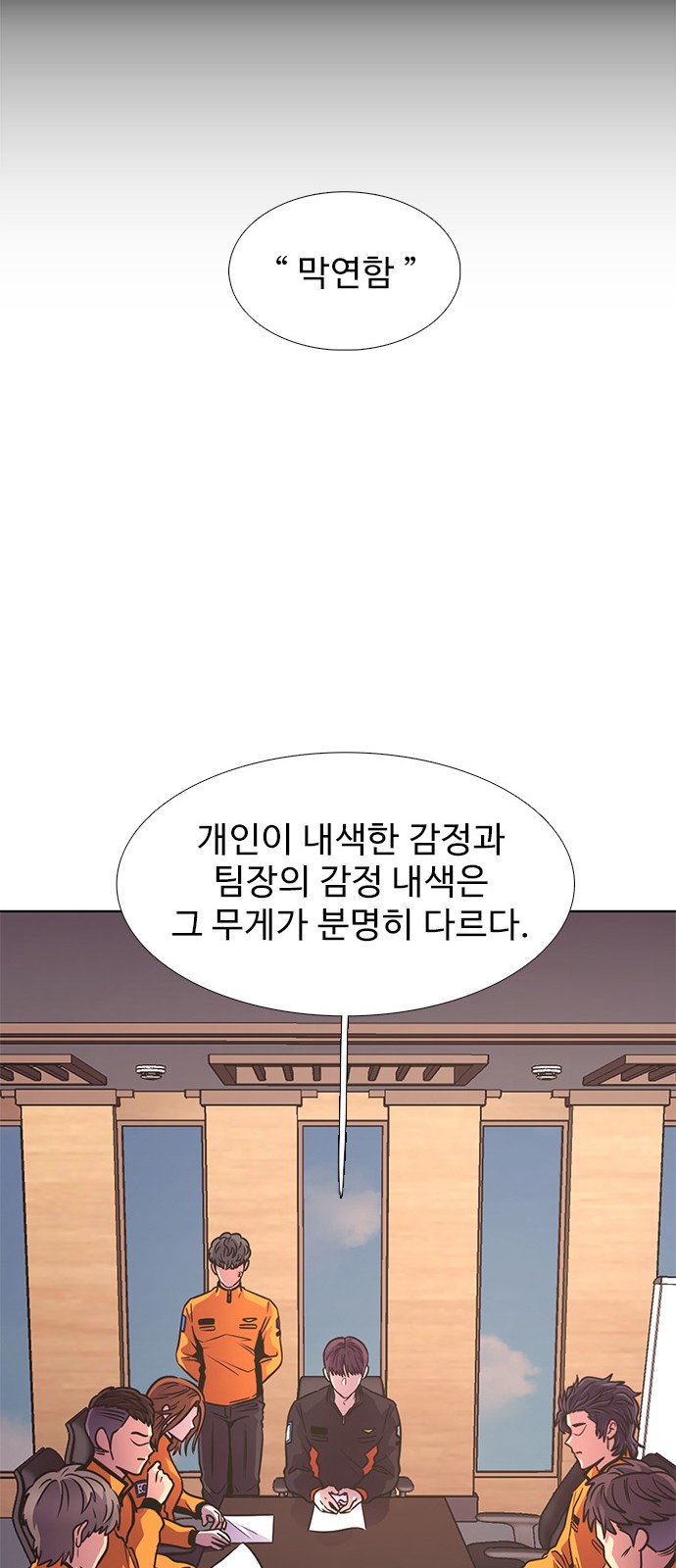 45 페이지