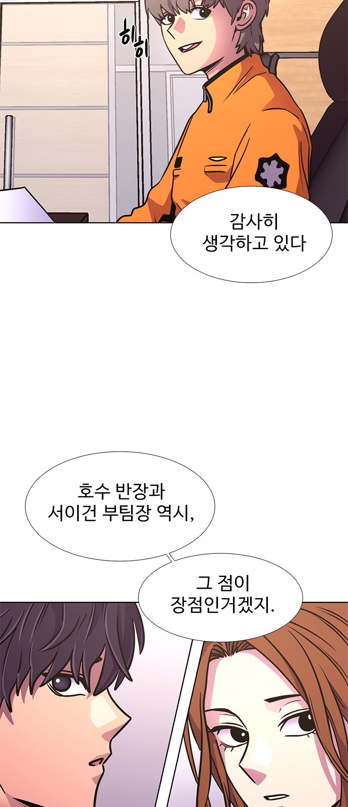 47 페이지