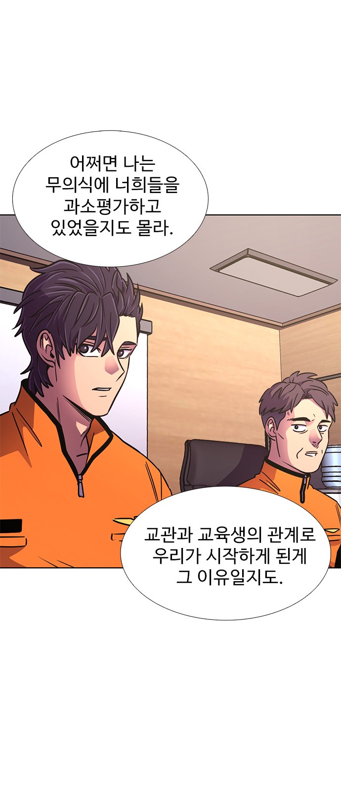55 페이지
