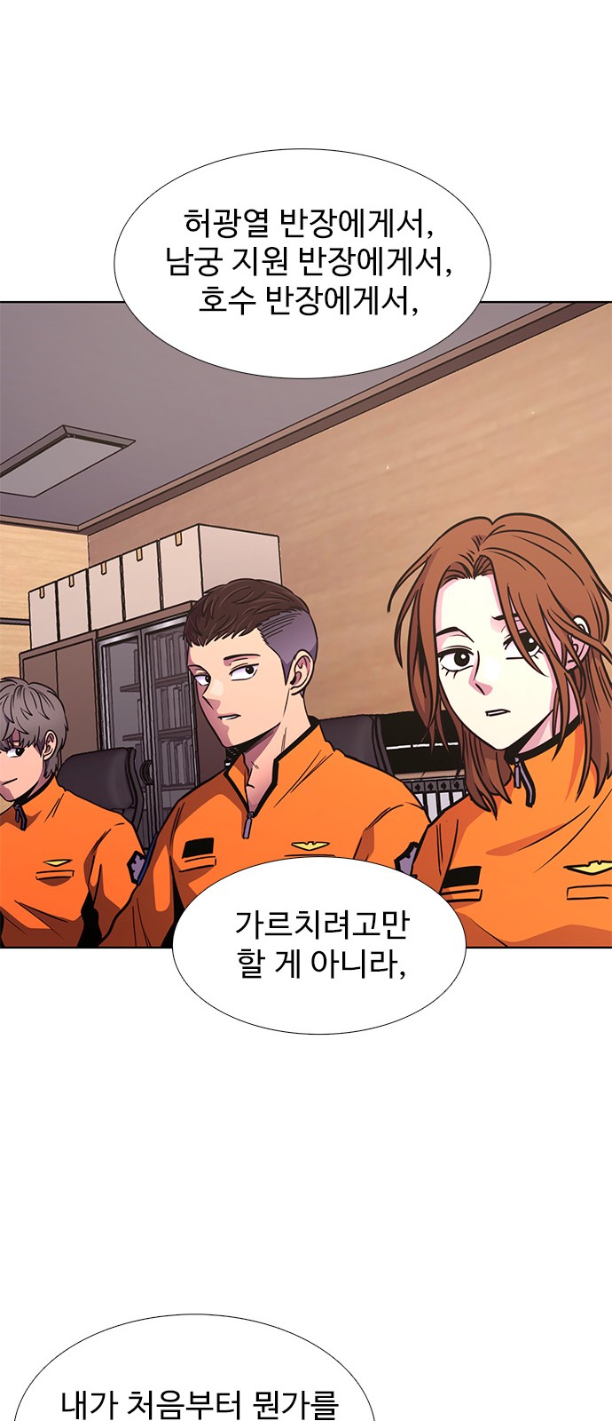 56 페이지