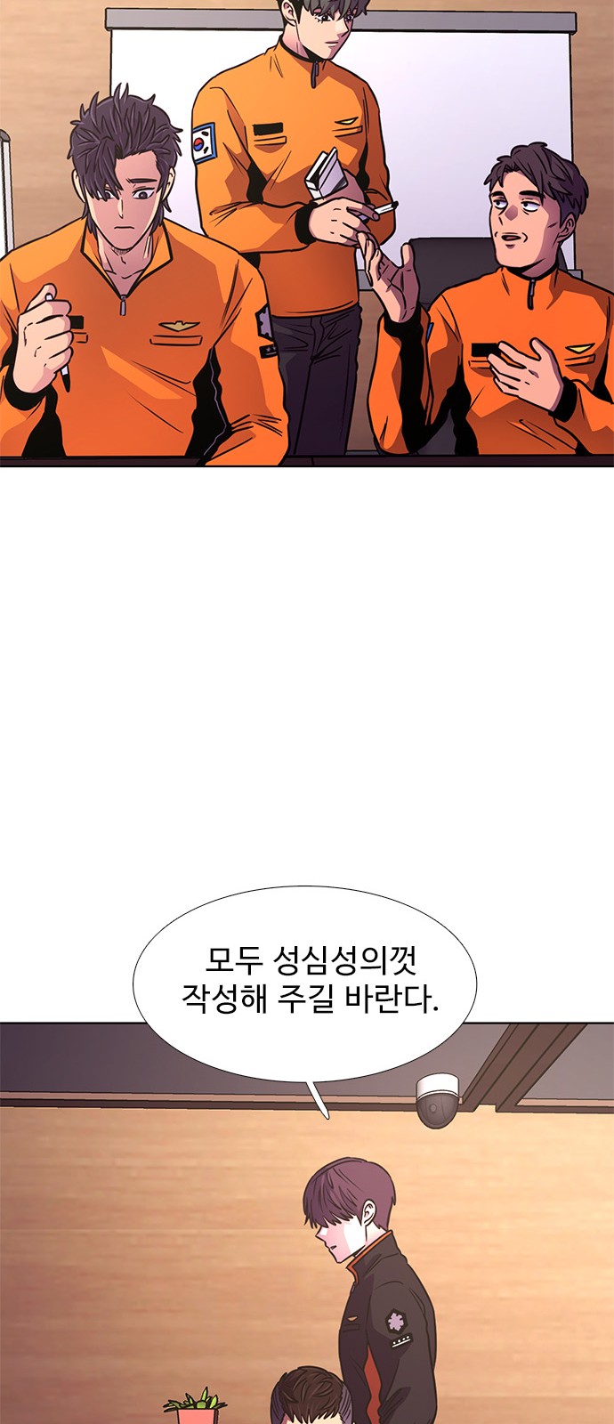 58 페이지
