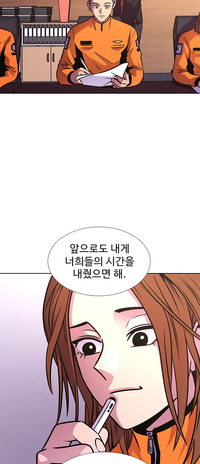 59 페이지