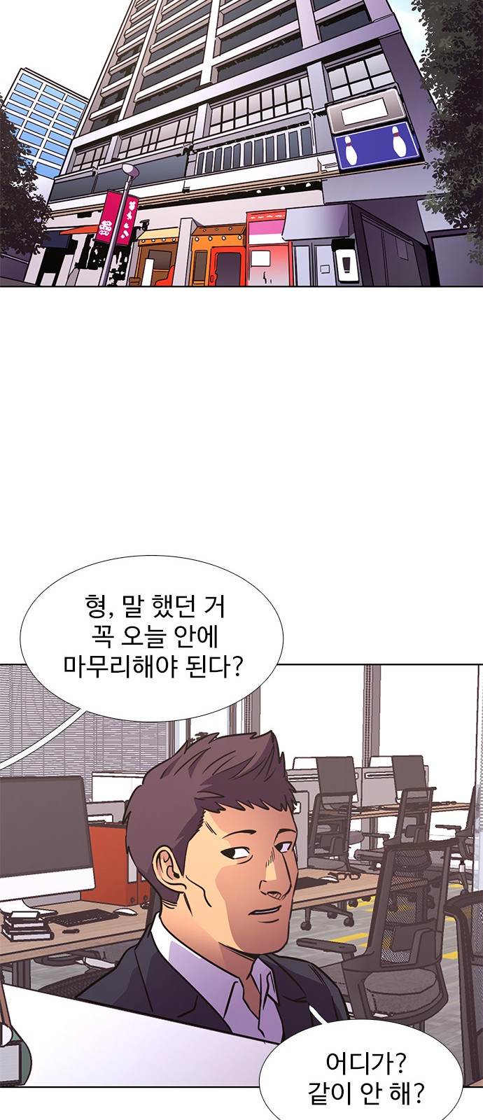 65 페이지