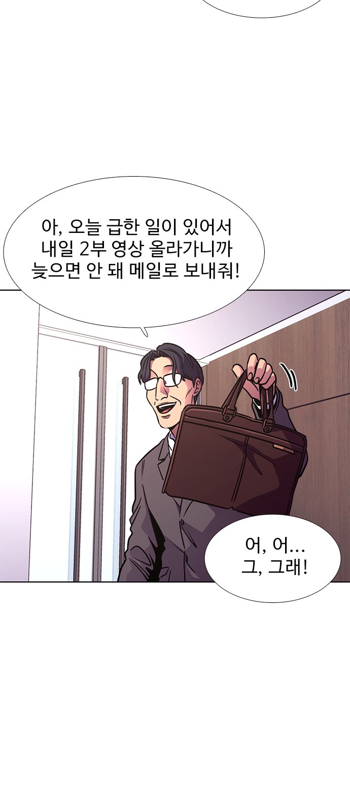 66 페이지