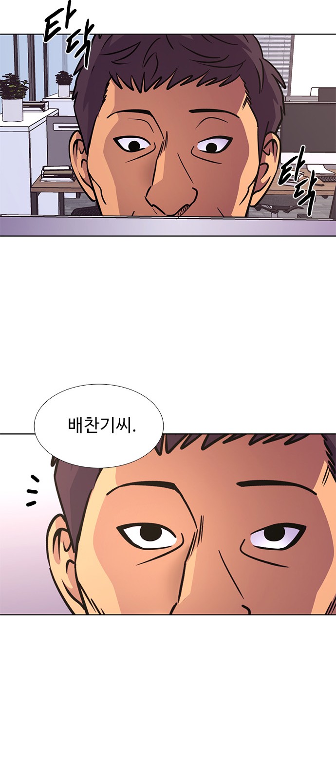 68 페이지