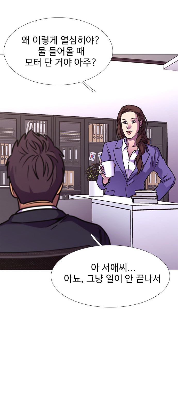 69 페이지