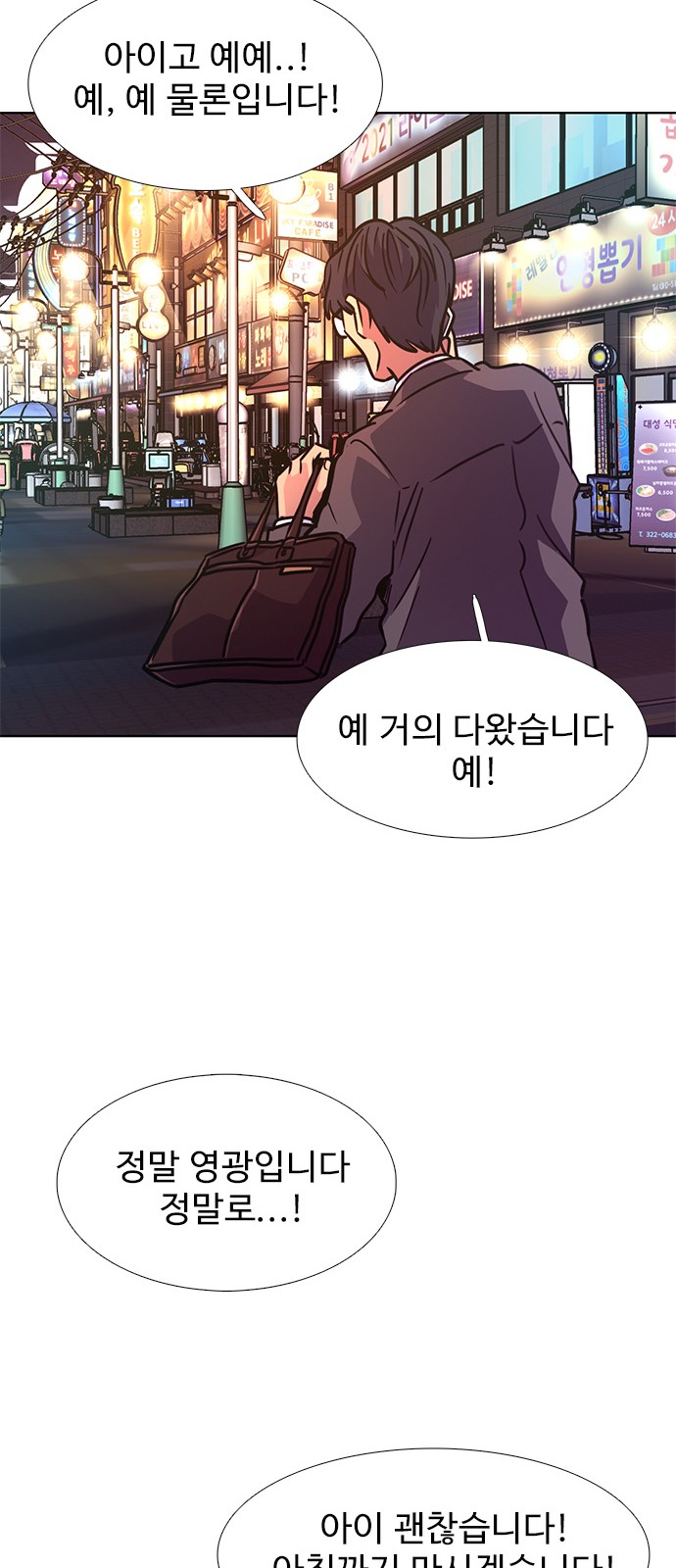 74 페이지