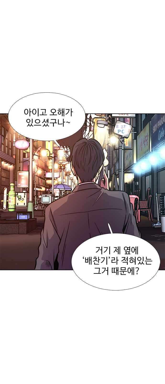 76 페이지