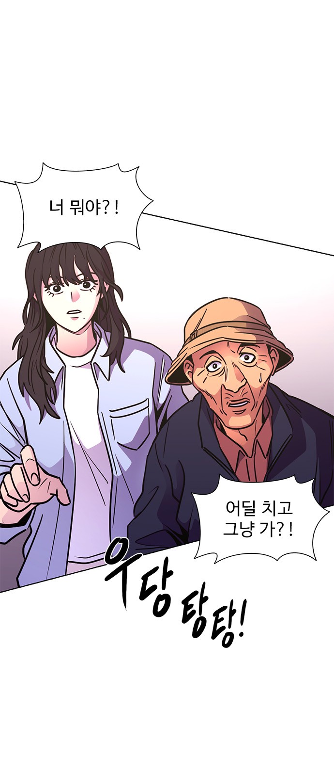 15 페이지
