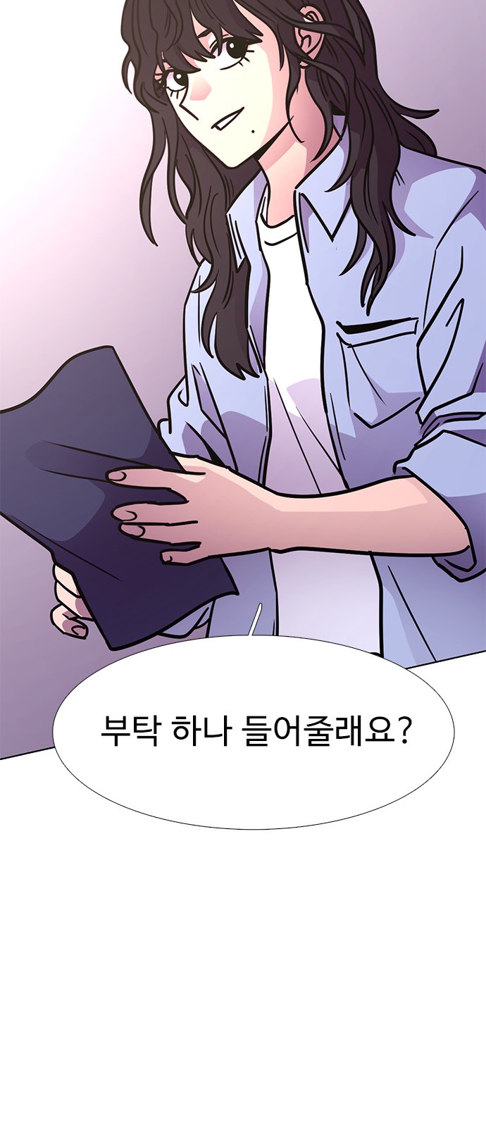 20 페이지