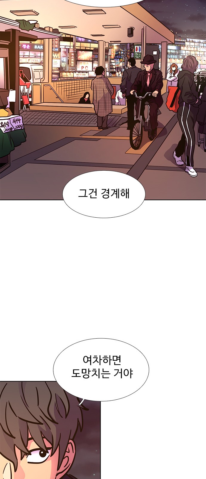 27 페이지