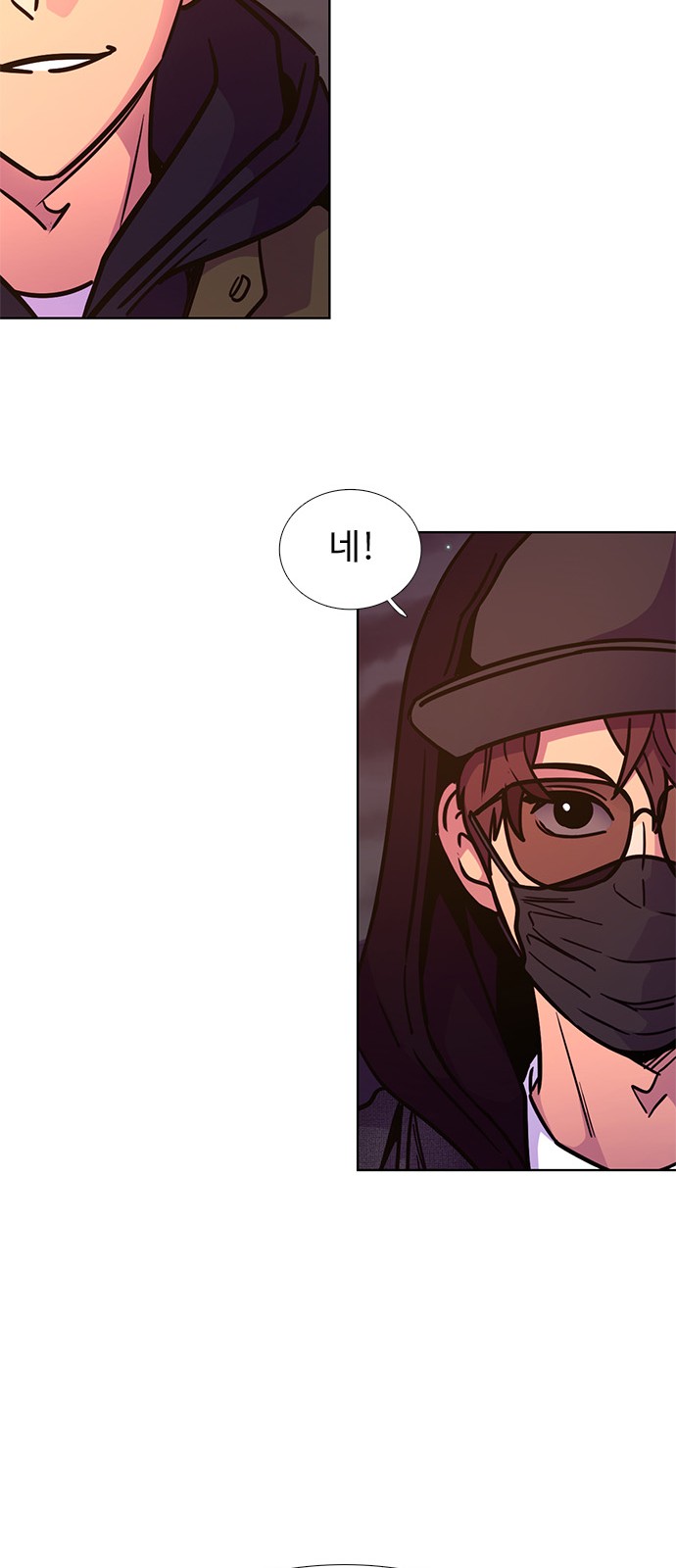 28 페이지
