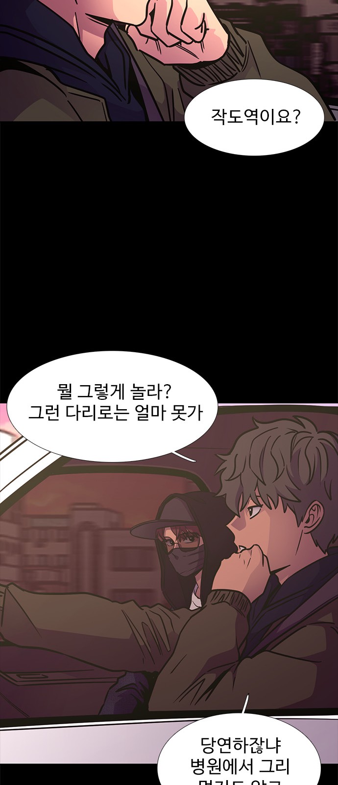 34 페이지
