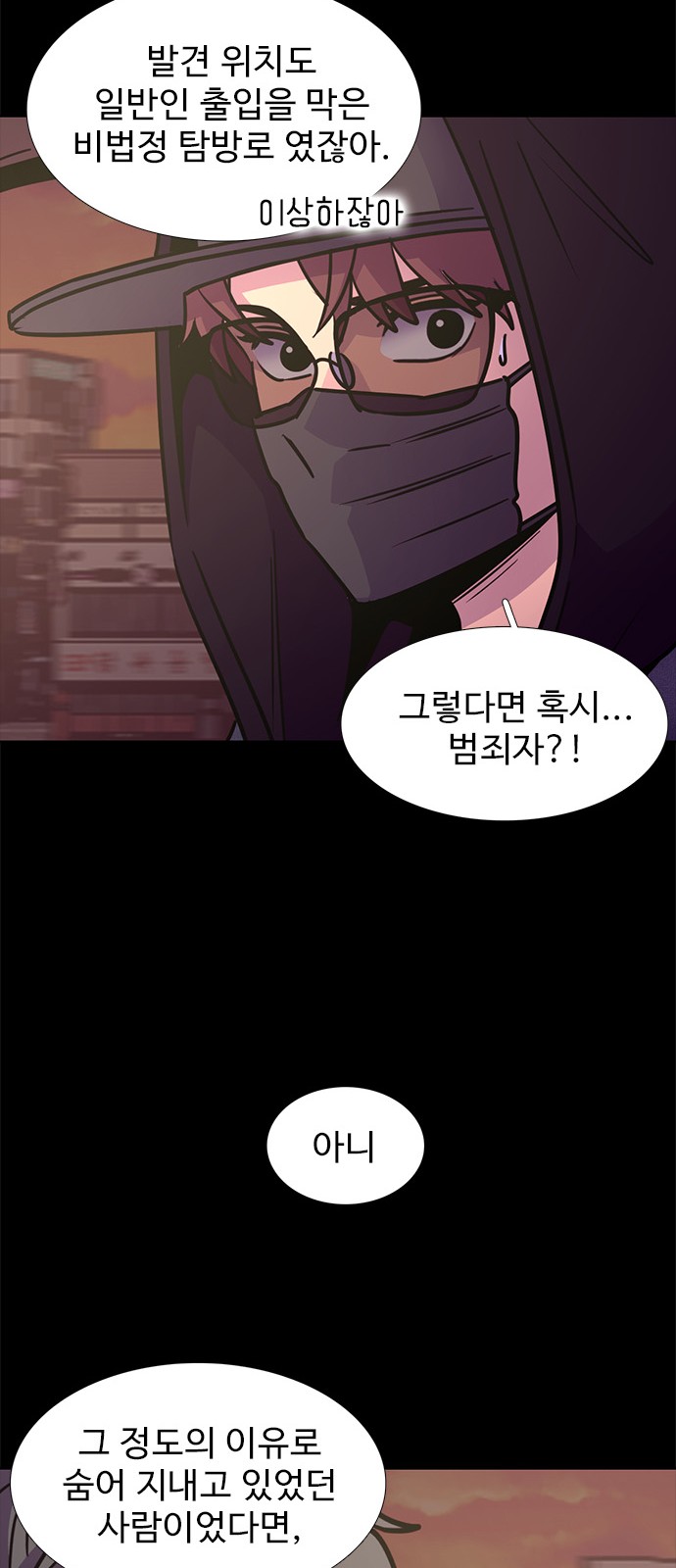 37 페이지