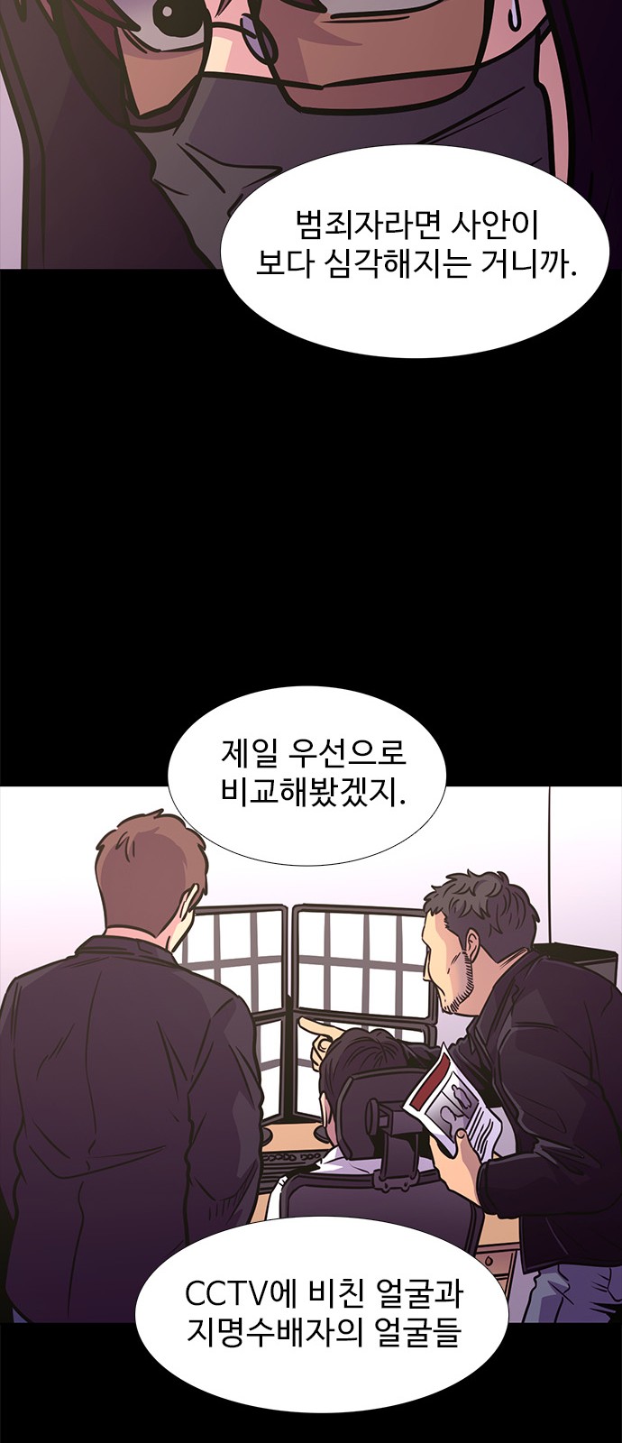 39 페이지