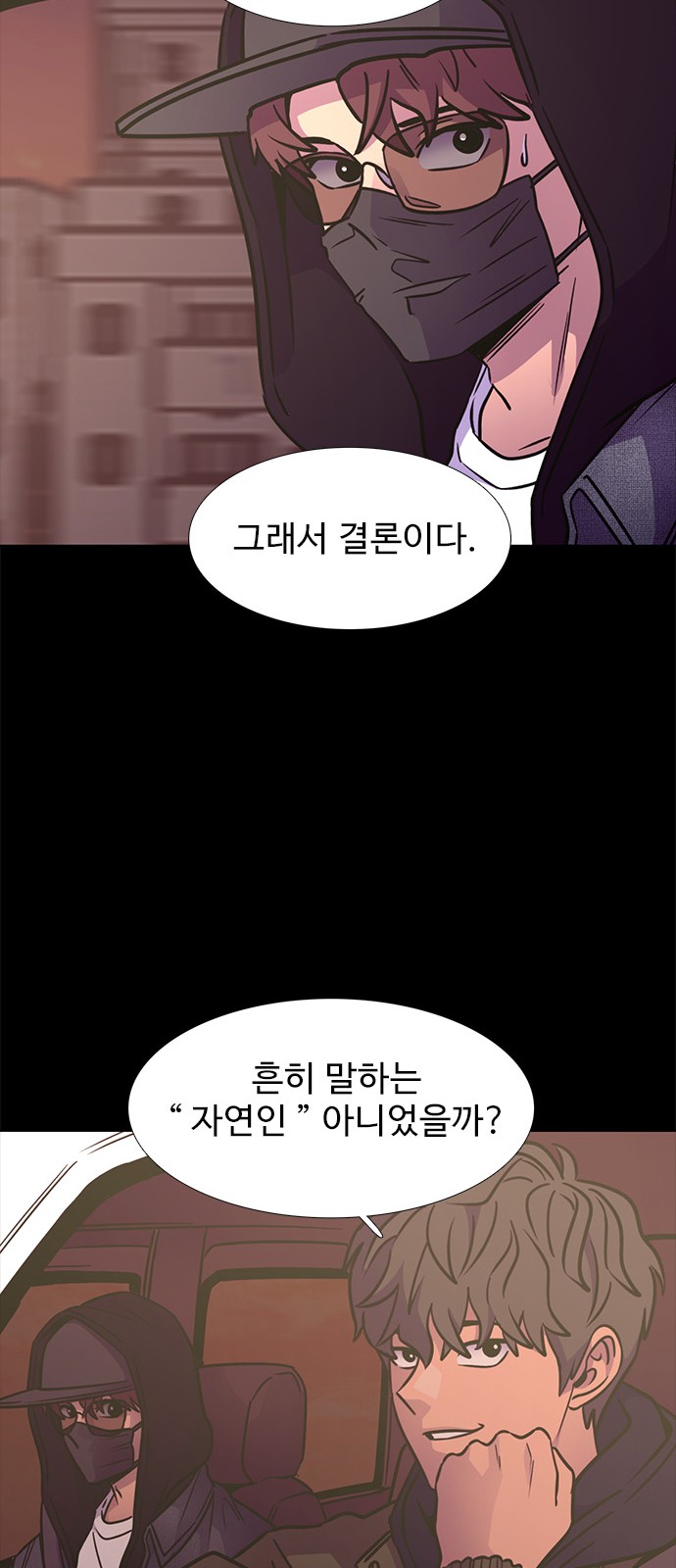 41 페이지