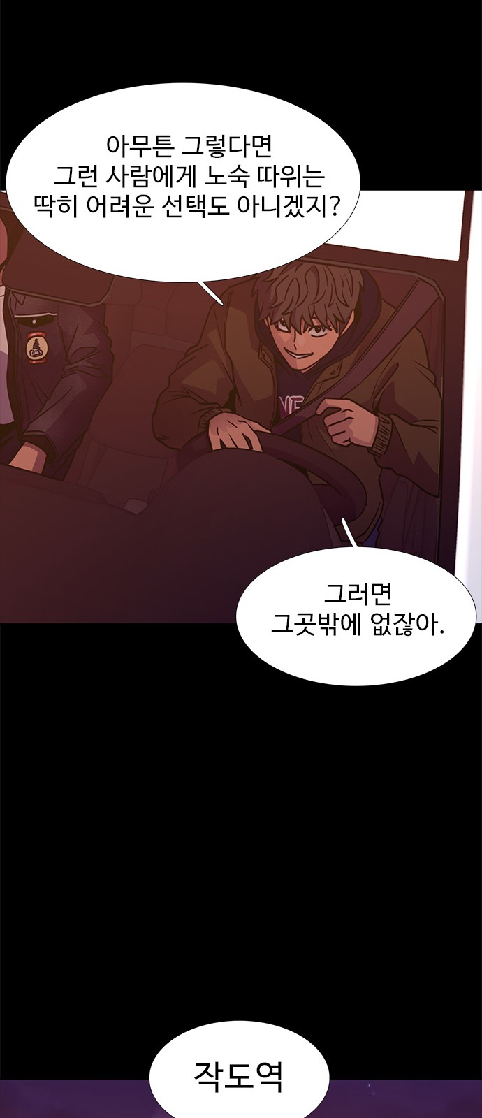 43 페이지