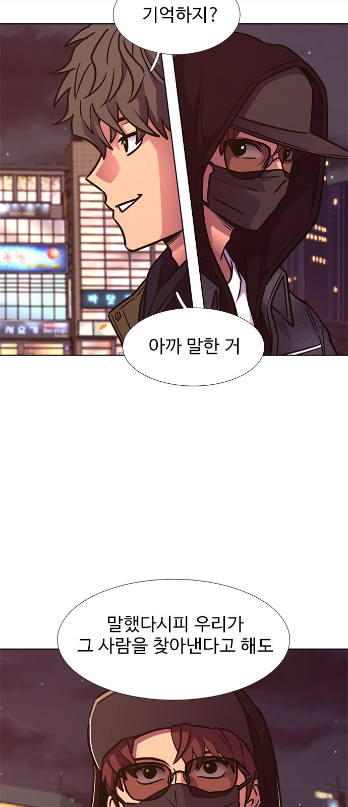 45 페이지