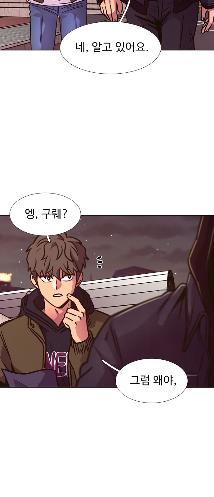 48 페이지
