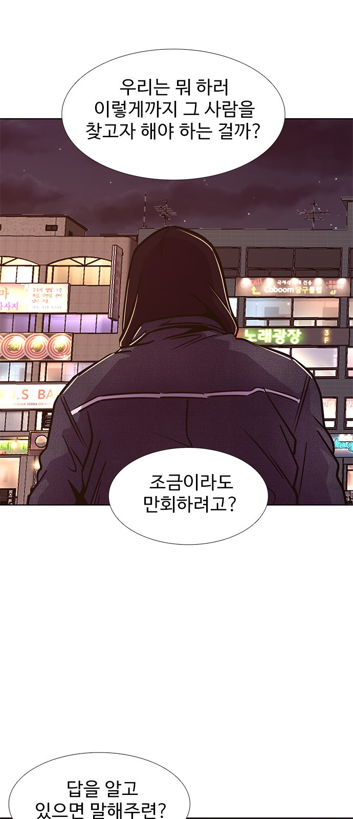 49 페이지
