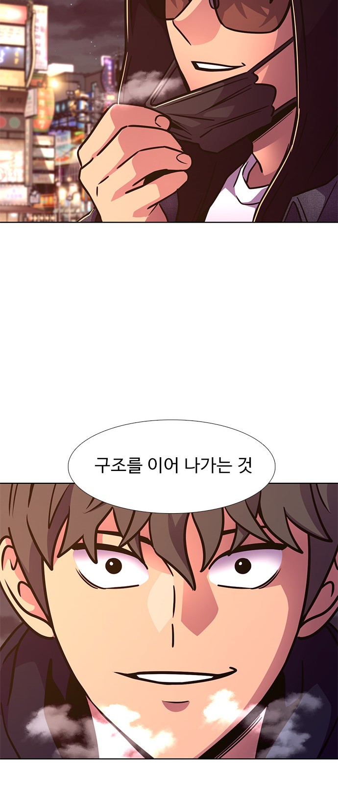 53 페이지
