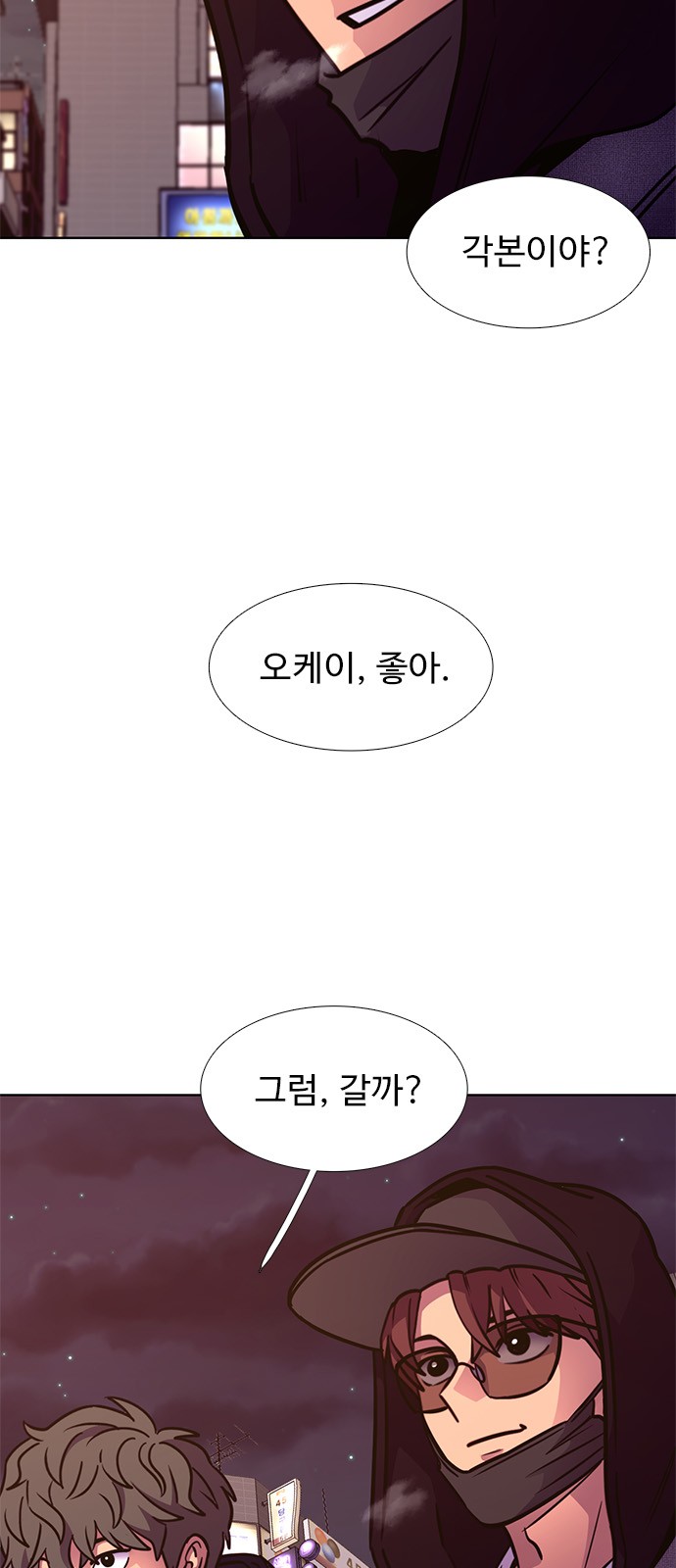56 페이지