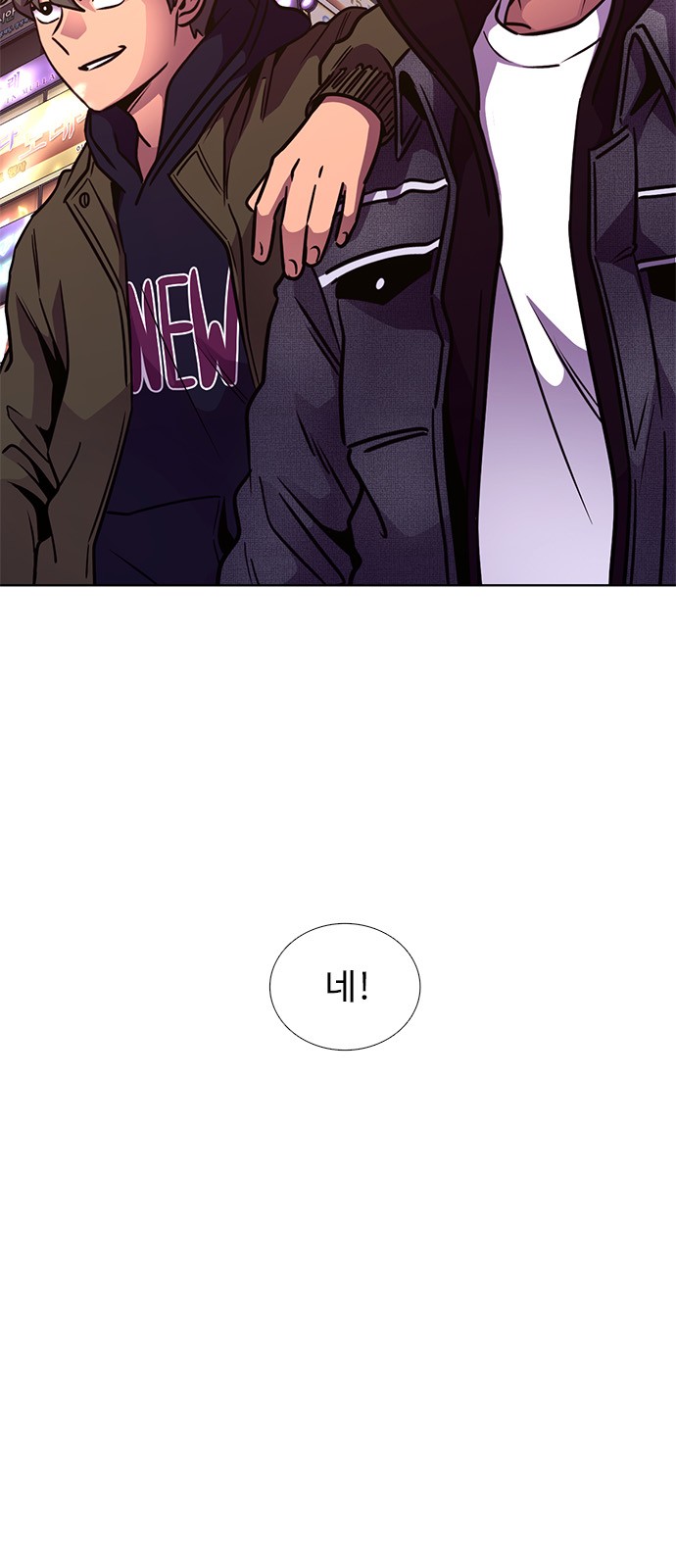 57 페이지