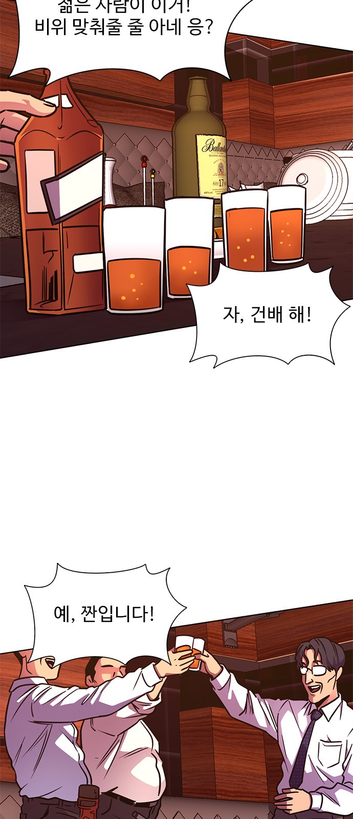59 페이지